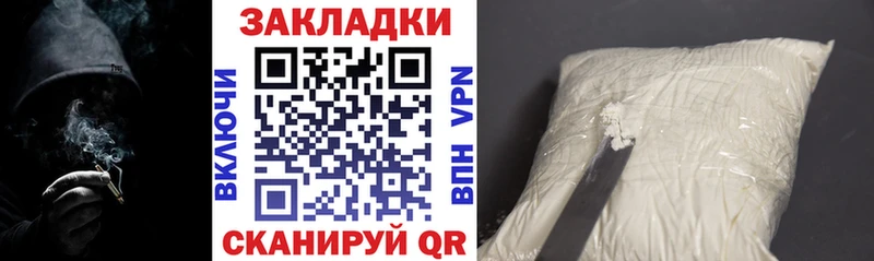 Цена Россошь Канабис АМФ СОЛЬ ГАШИШ COCAIN Мефедрон