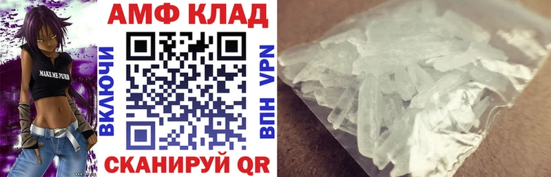 Амфетамин Premium наркошоп Россошь