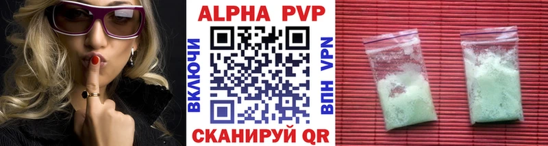 где продают наркотики  Россошь  Альфа ПВП Crystall 