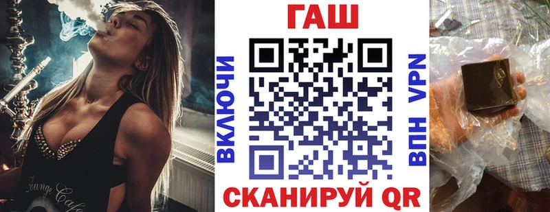 ГАШИШ хэш  omg ТОР  Россошь 