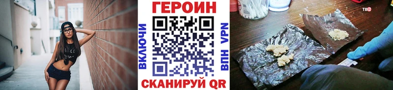 блэк спрут как войти  наркота  Россошь  Героин афганец 