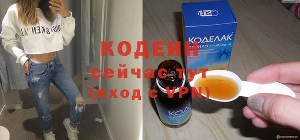 первитин Армянск