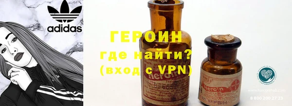 первитин Армянск