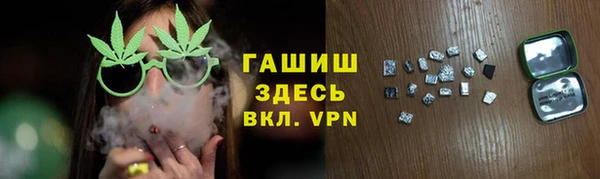 первитин Армянск