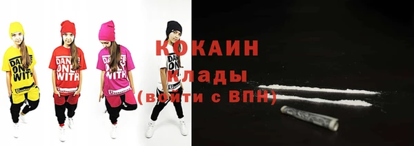 мефедрон Приозерск