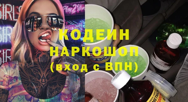 дурь Аркадак