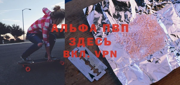 первитин Армянск