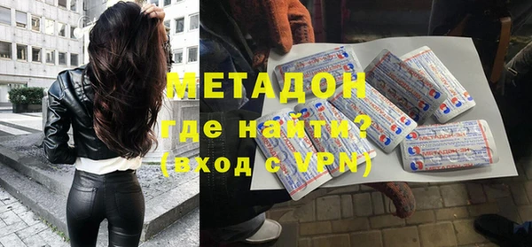 первитин Армянск