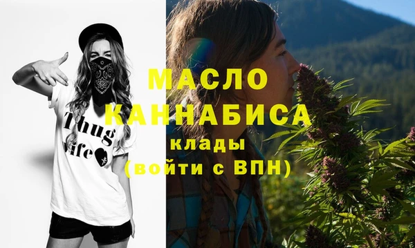 первитин Армянск