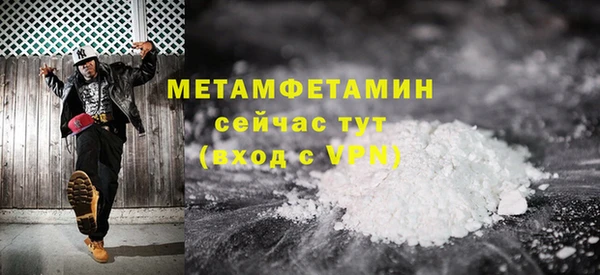 мефедрон Приозерск