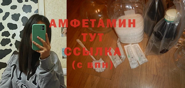 первитин Армянск