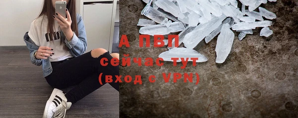 прущая мука Протвино