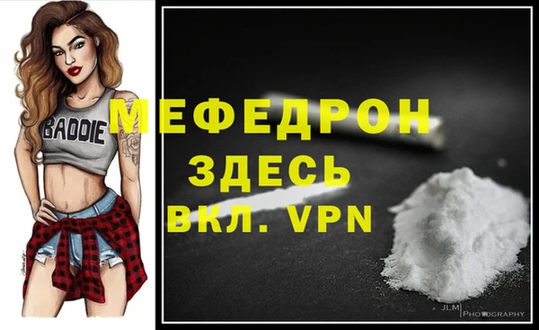 прущая мука Протвино