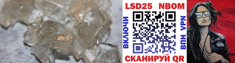 Лсд 25 экстази ecstasy  купить   Россошь 