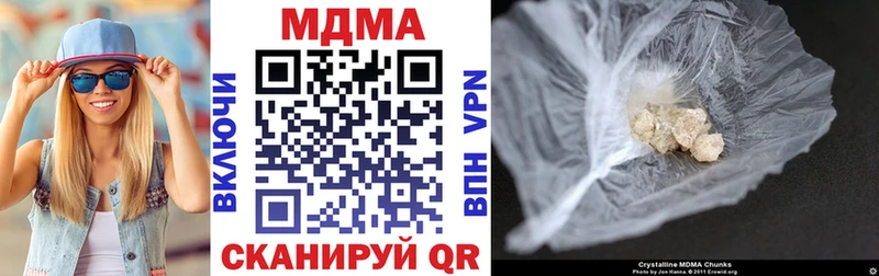 hydra рабочий сайт  Россошь  МДМА молли 