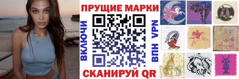 Марки 25I-NBOMe 1500мкг  Россошь 