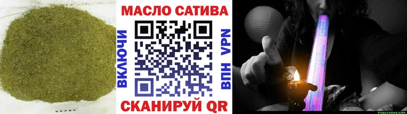 ТГК вейп Россошь